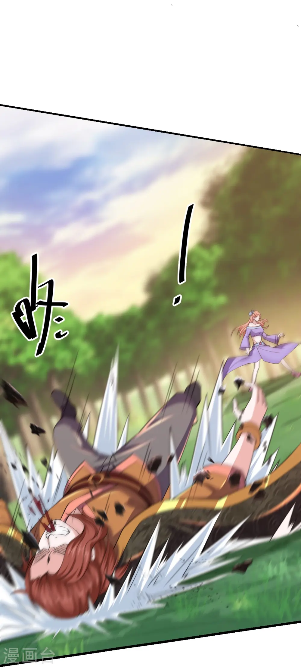 第267话 神秘黑雾 第26页