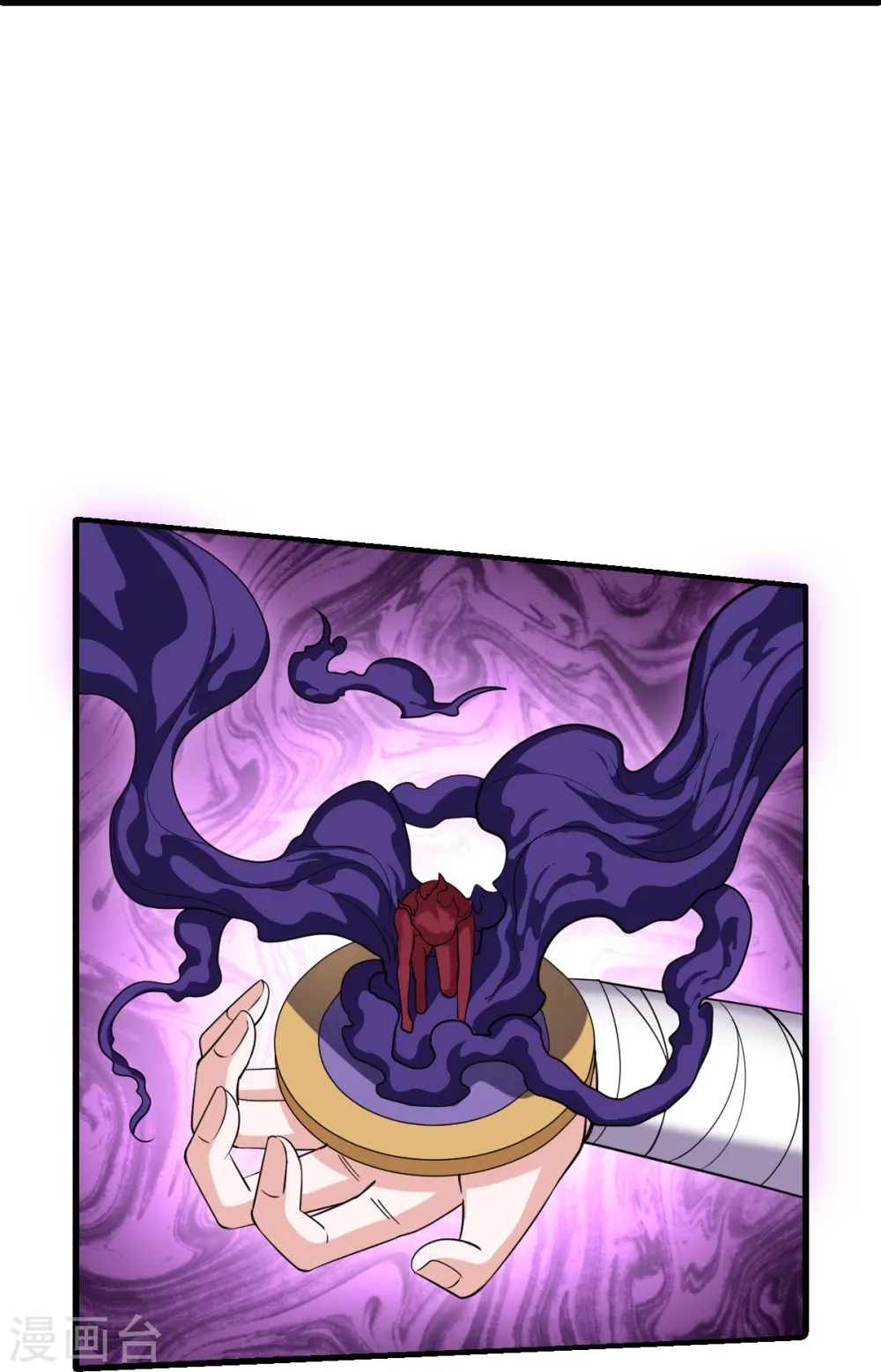 第267话 神秘黑雾 第33页