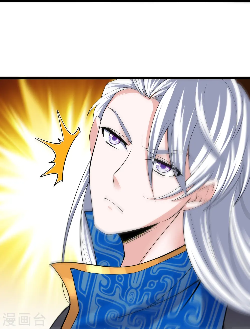 第272话 给我滚回去！ 第9页