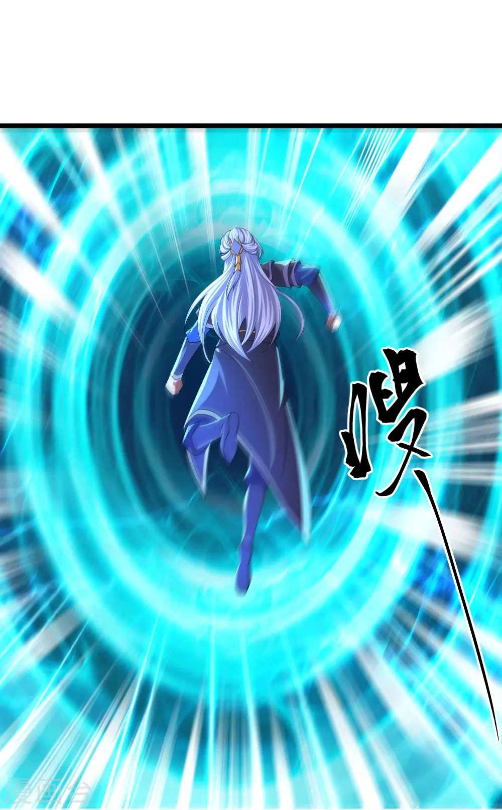 第272话 给我滚回去！ 第24页