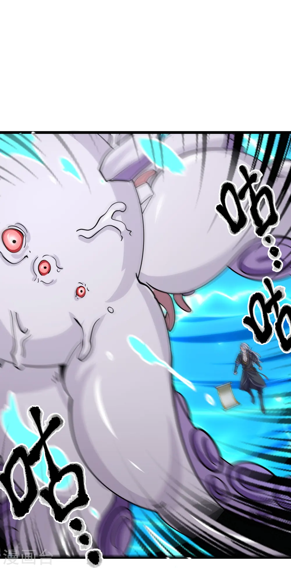 第272话 给我滚回去！ 第26页