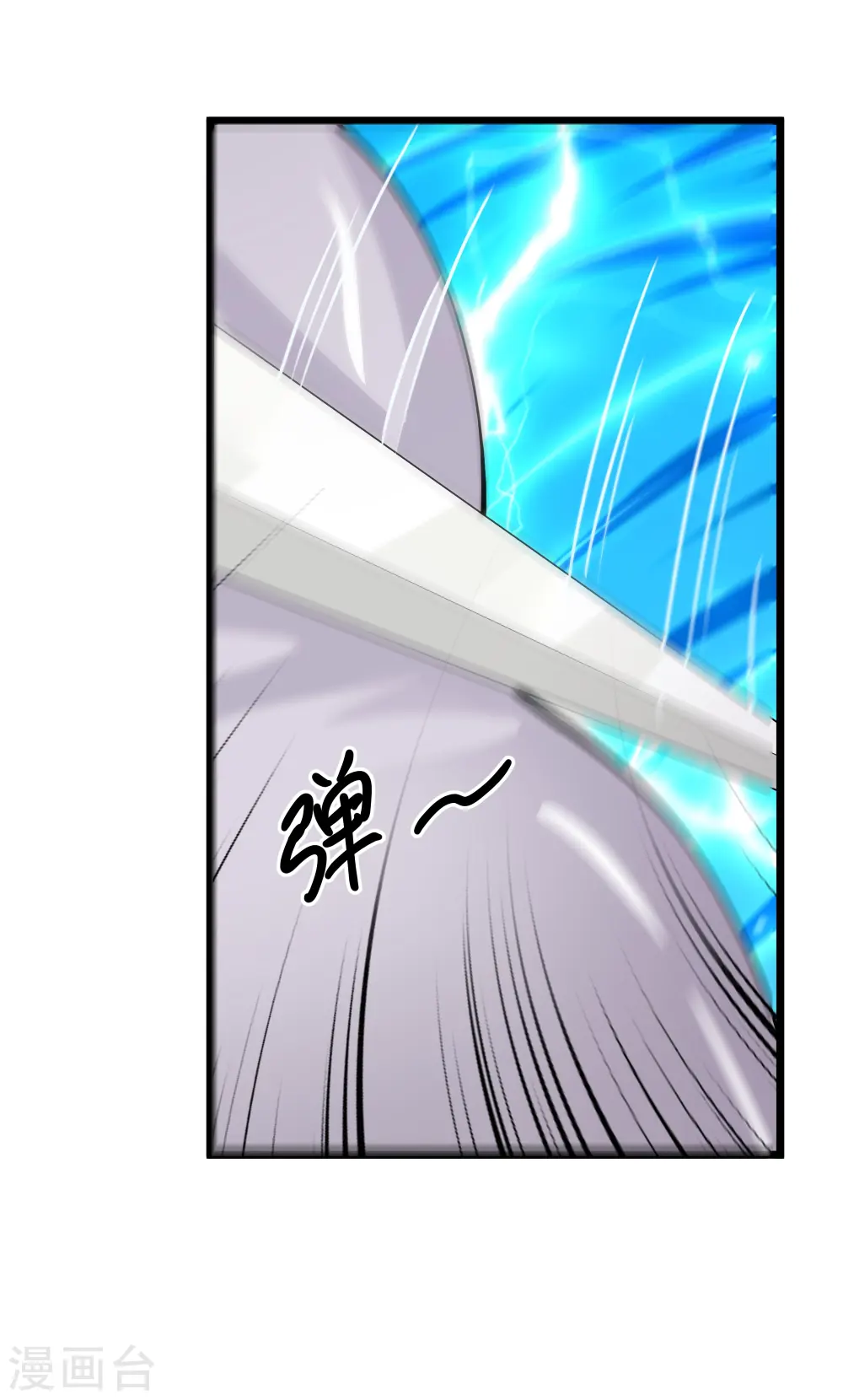 第272话 给我滚回去！ 第29页