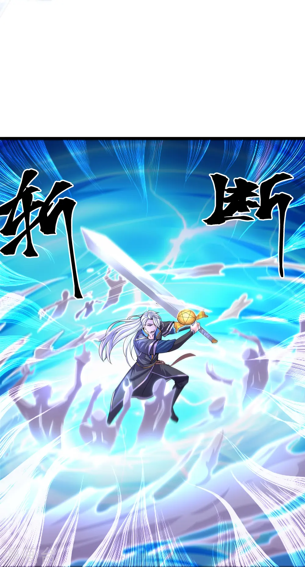 第272话 给我滚回去！ 第42页