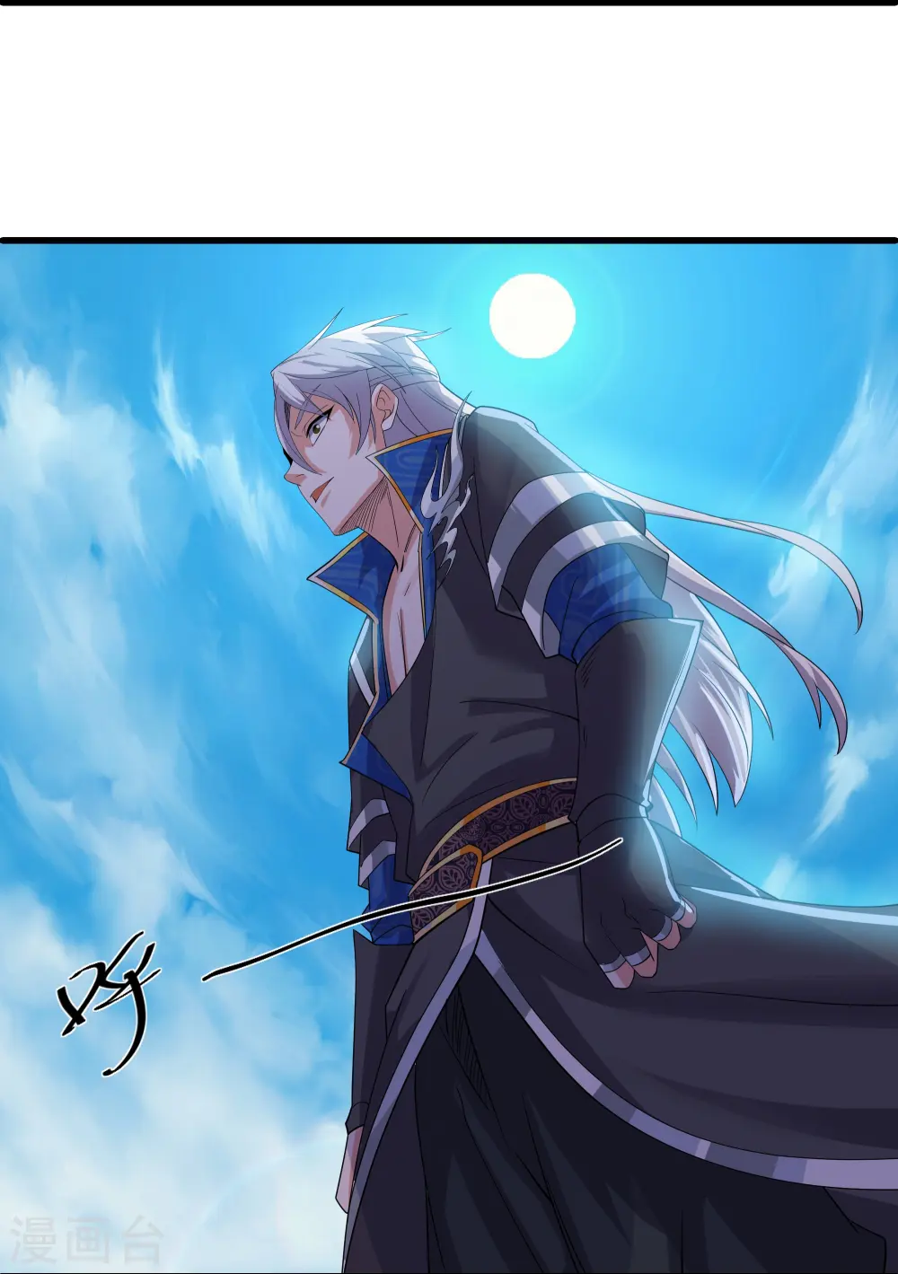 第271话 星空为焰，造化烘炉 第28页
