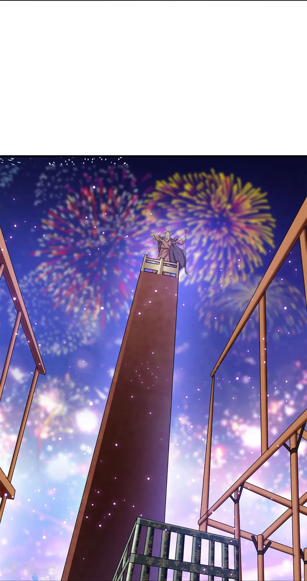 第259话 献祭对象 第7页
