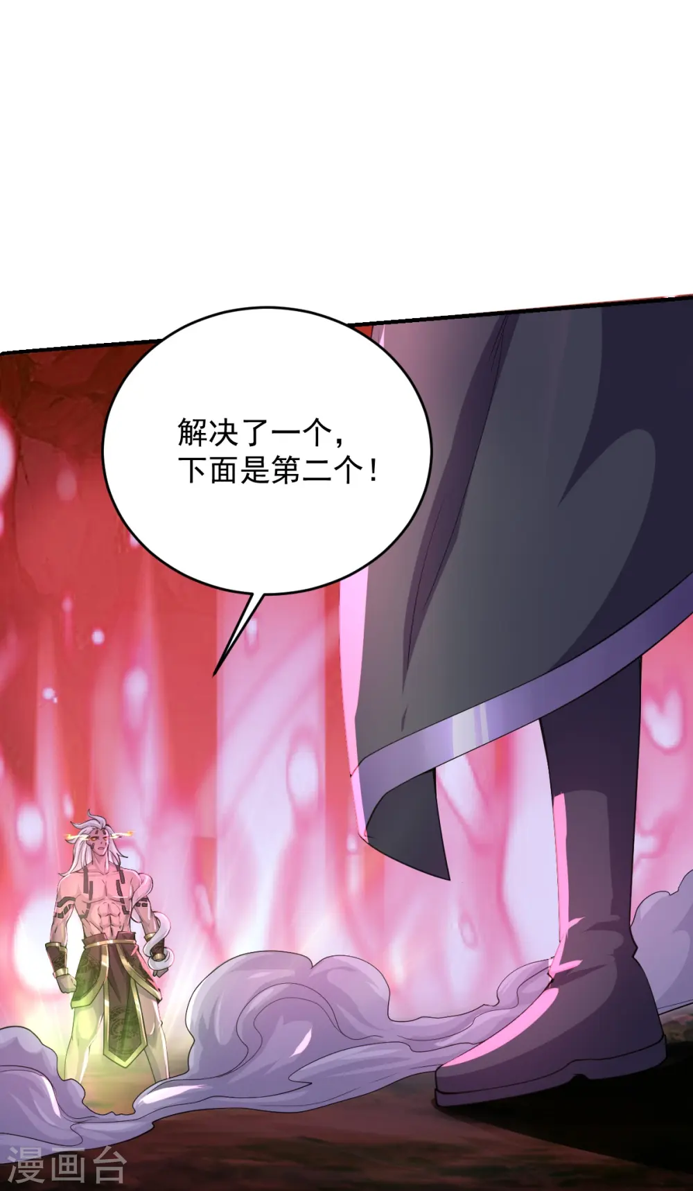 第269话 激战邪神 第4页