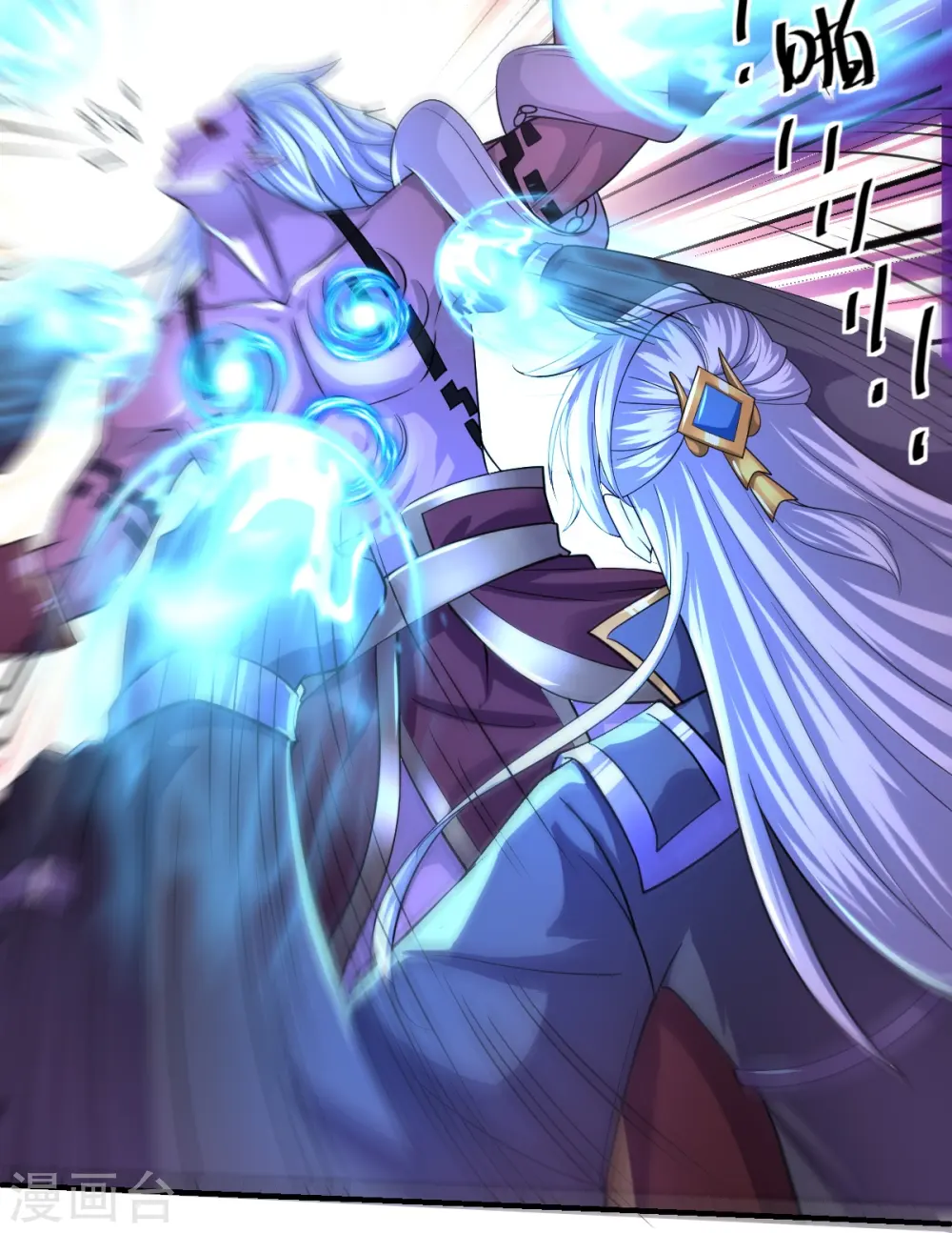 第269话 激战邪神 第19页