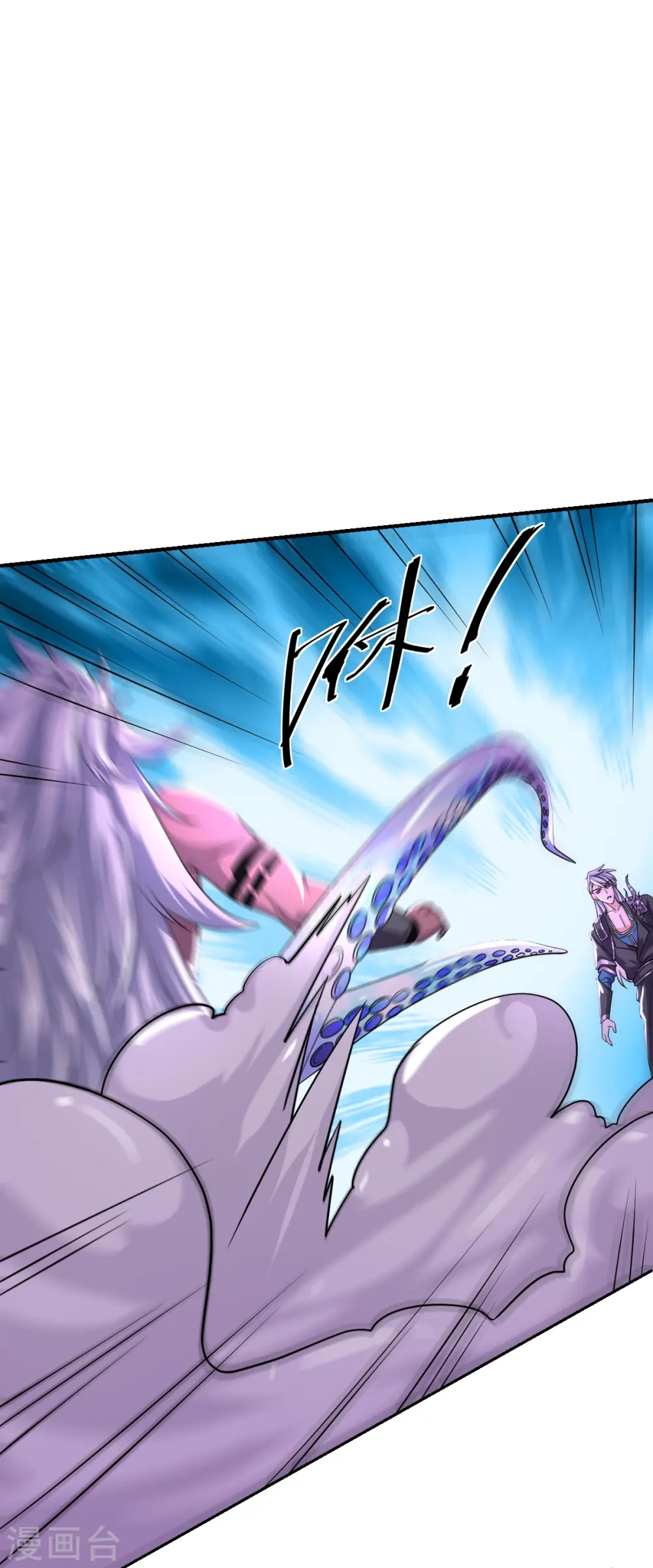 第269话 激战邪神 第27页