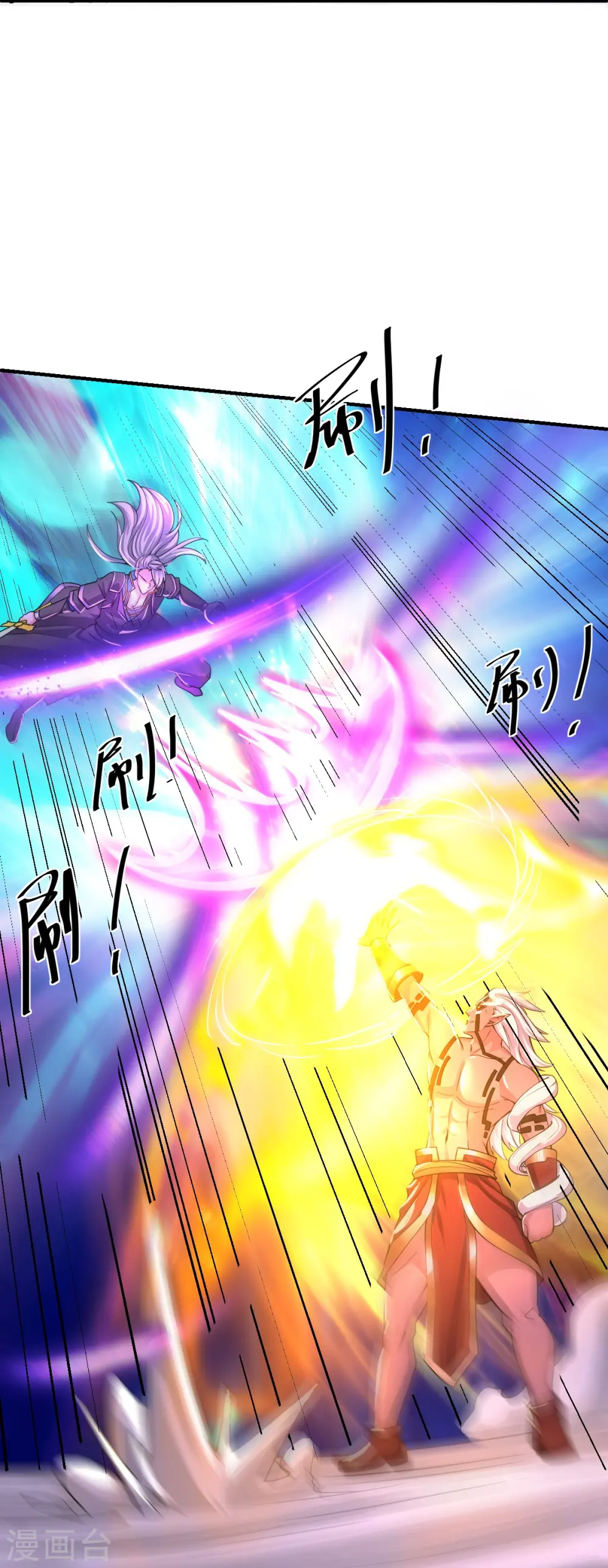 第269话 激战邪神 第35页