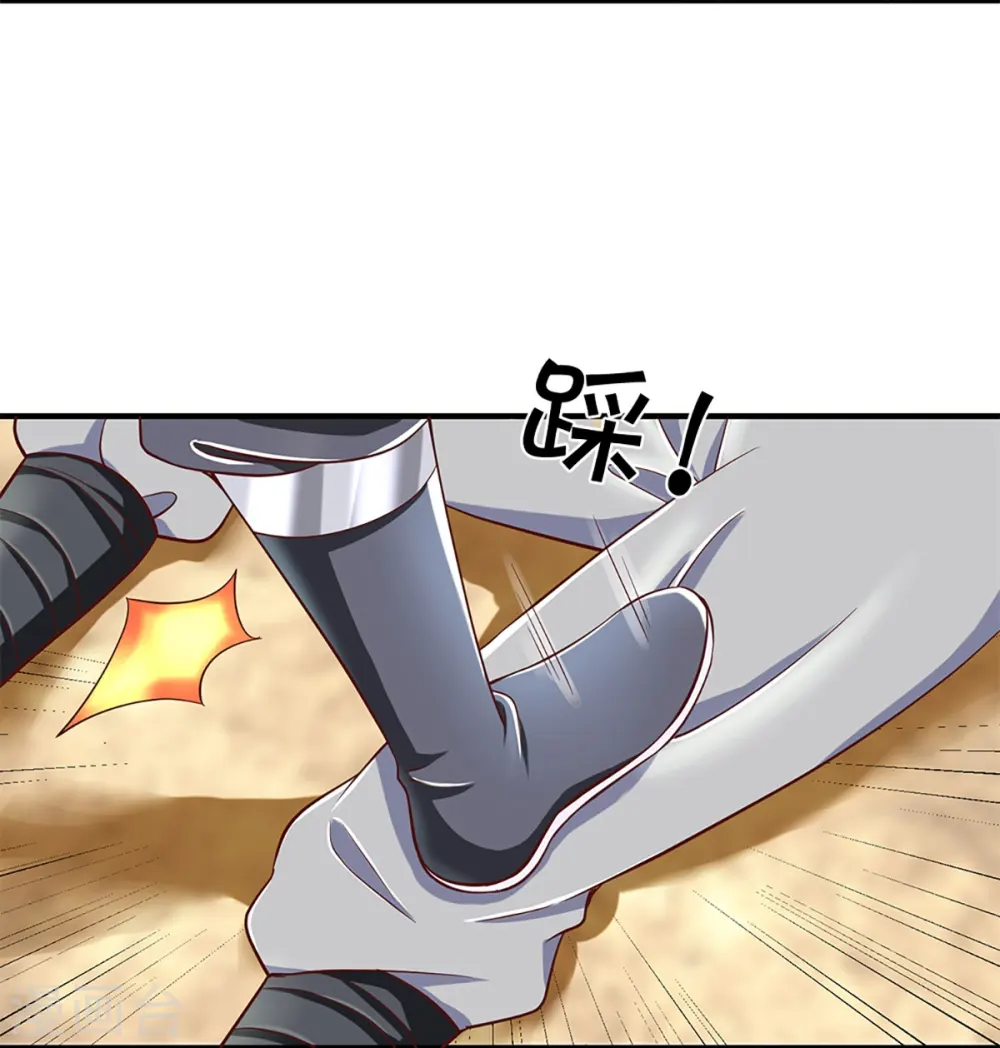 第254话 小命要紧 第6页