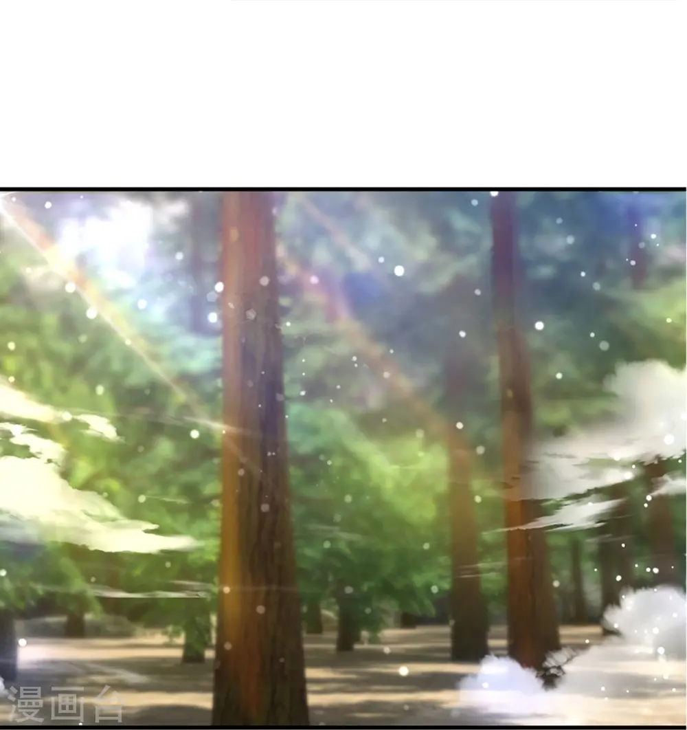 第254话 小命要紧 第19页