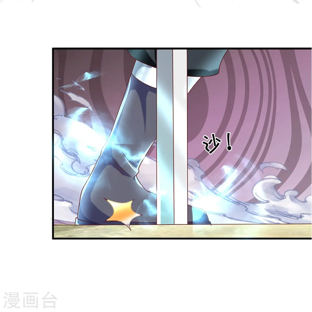 第258话 阴沟翻船，惨被俘虏 第18页