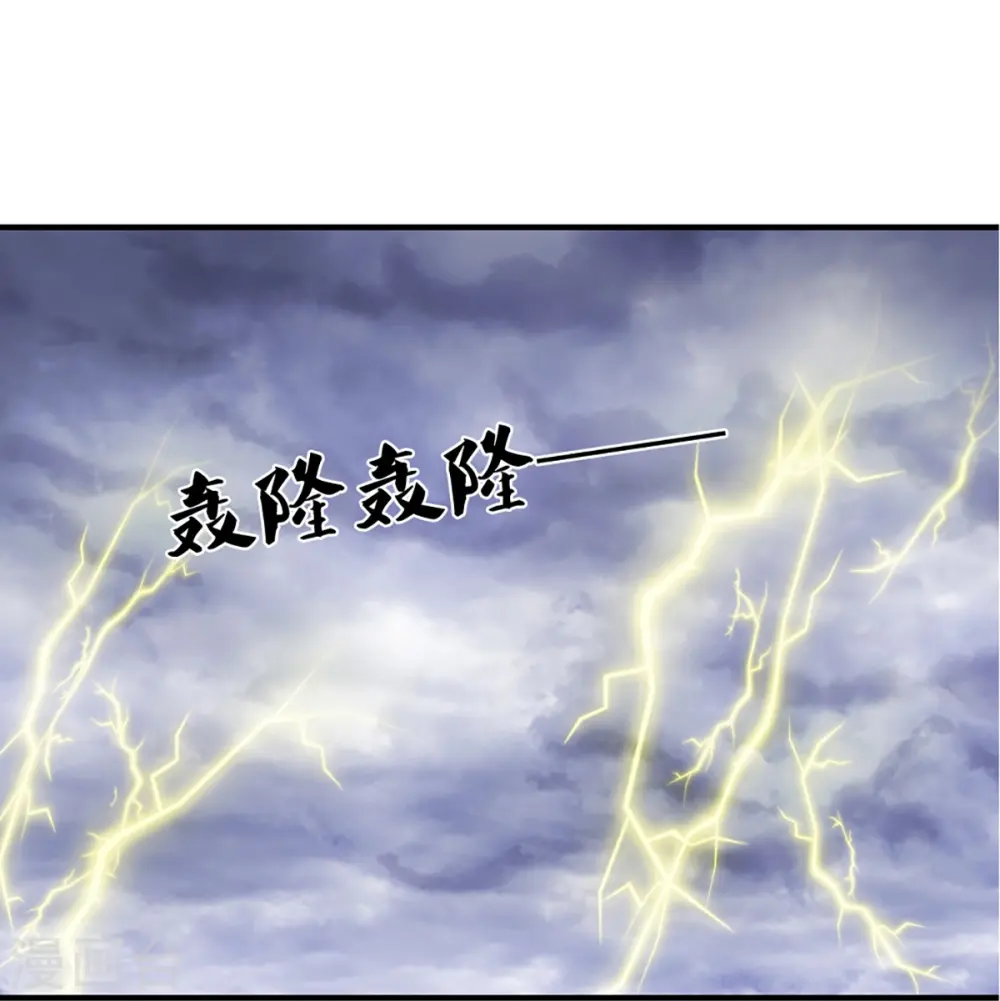 第252话 毁灭吧！世界 第4页