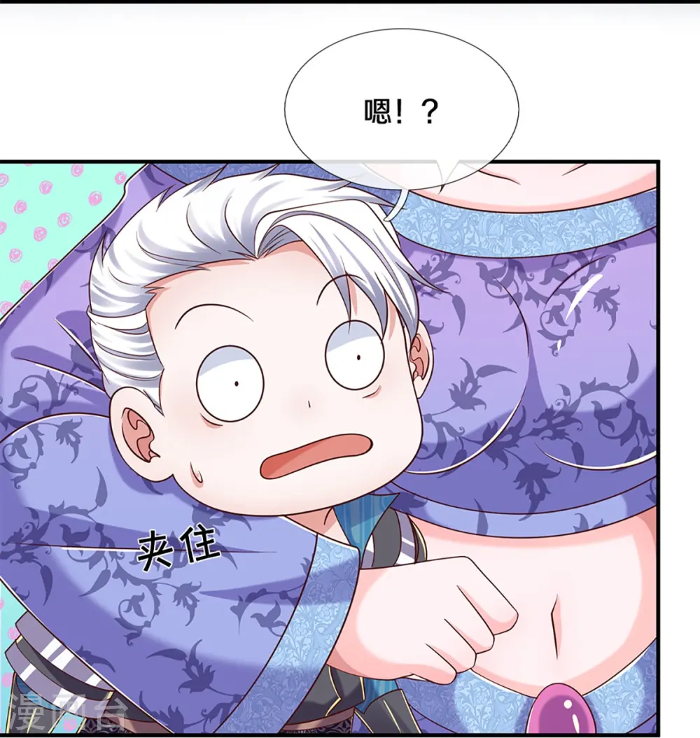 第252话 毁灭吧！世界 第28页