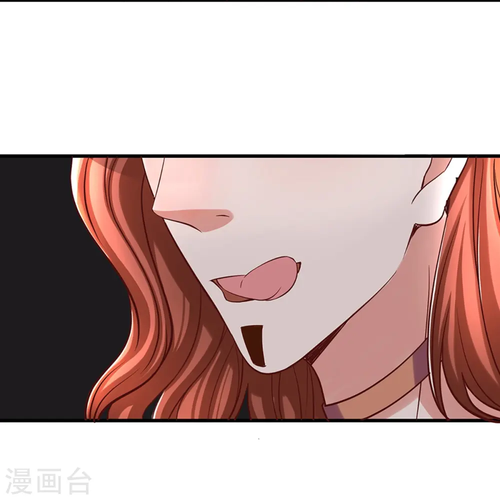第255话 坐收渔翁之利 第18页