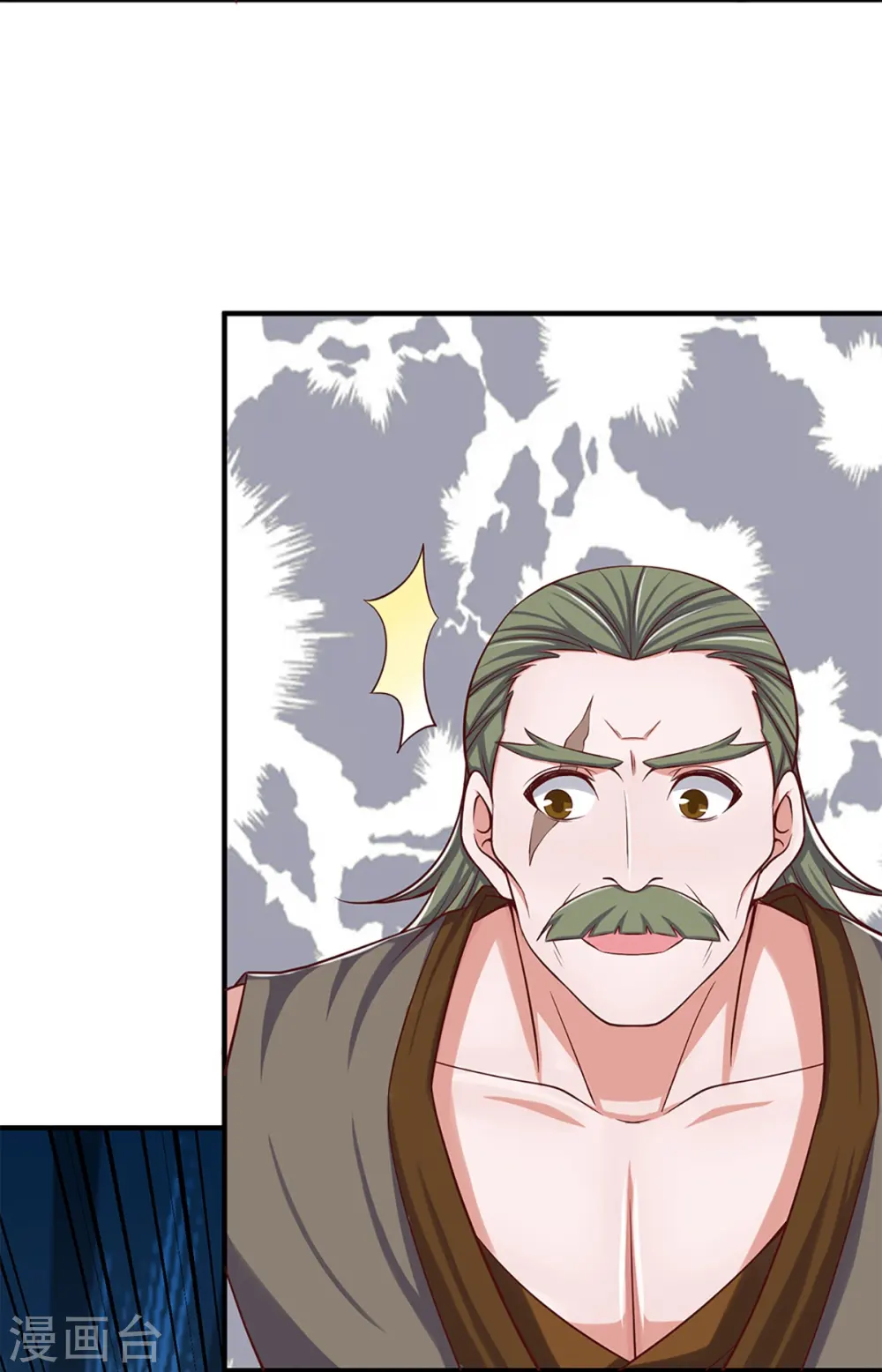 第255话 坐收渔翁之利 第38页