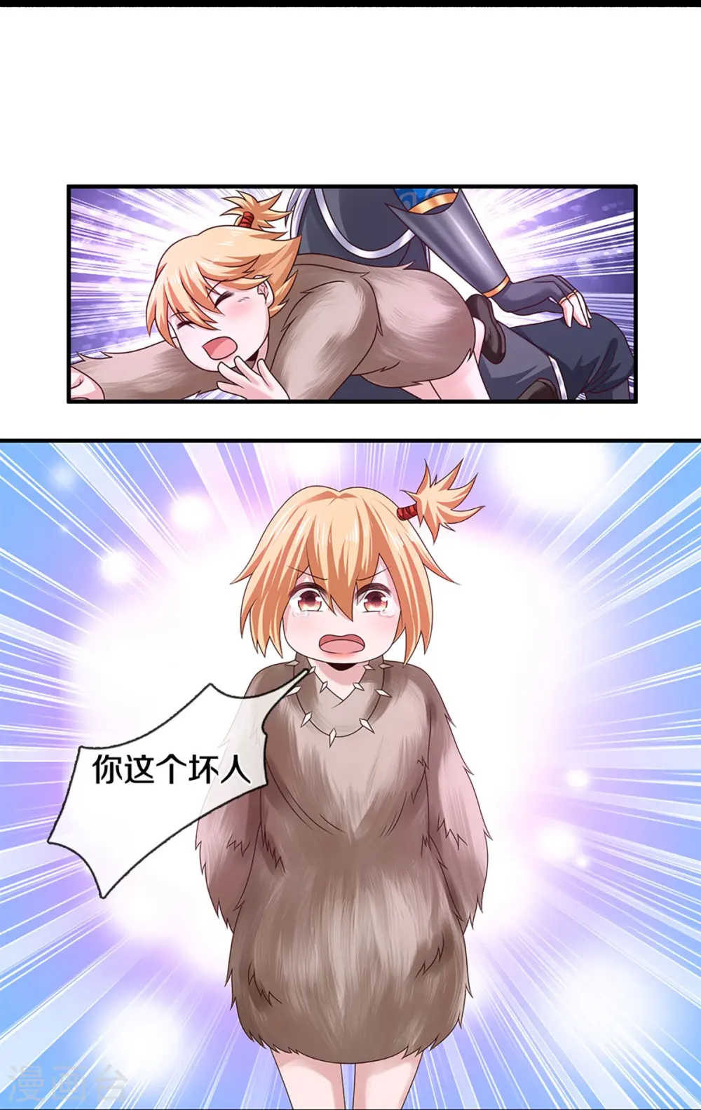 第245话 呜呜呜，打小孩了！ 第19页