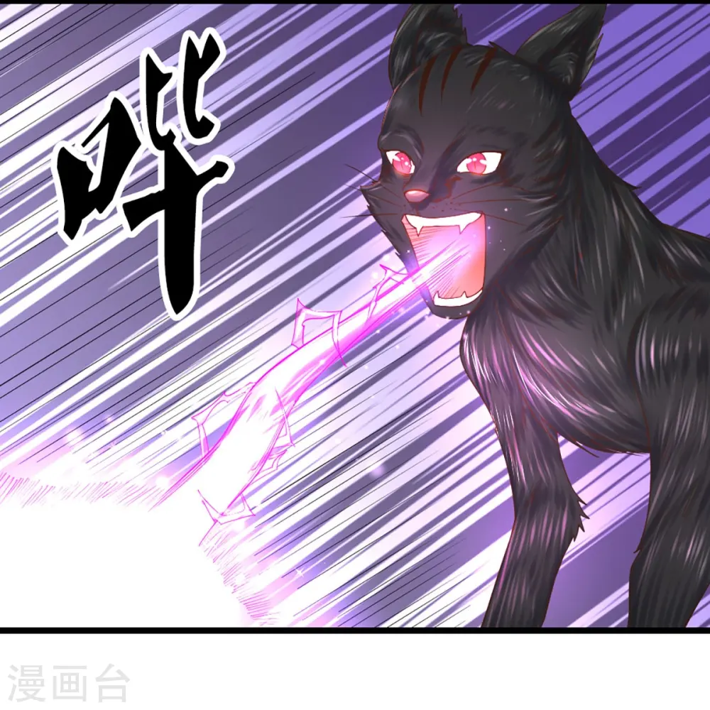 第250话 入神交锋 第16页