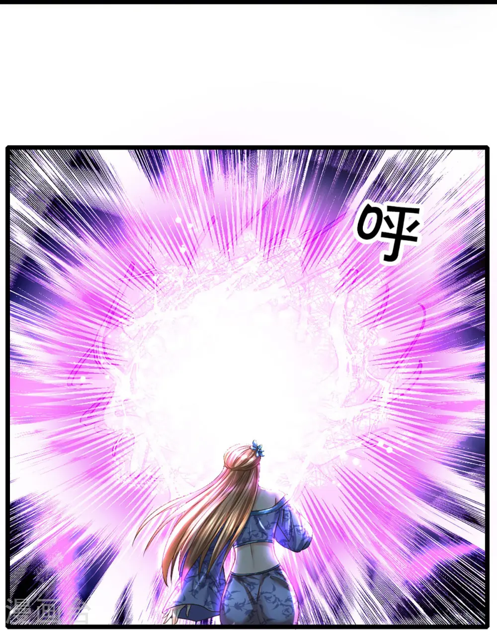 第250话 入神交锋 第20页
