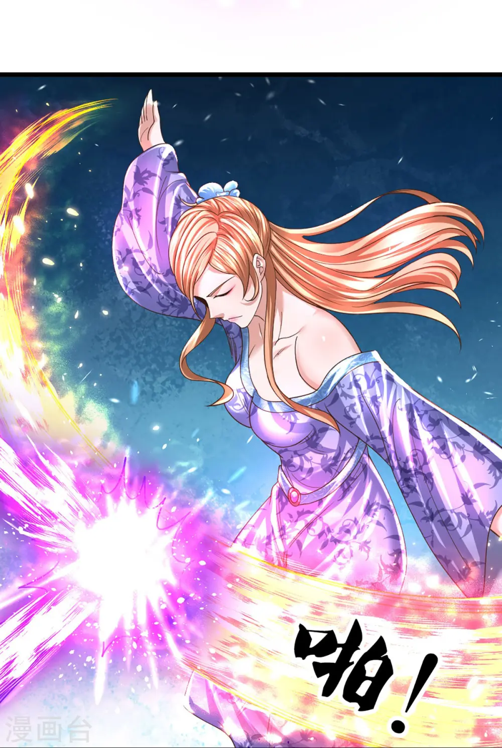 第250话 入神交锋 第21页