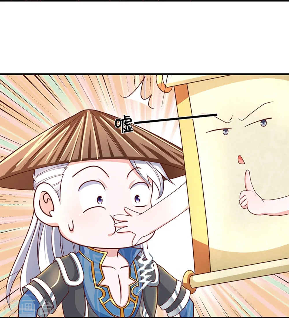 第243话 真相只有一个 第6页