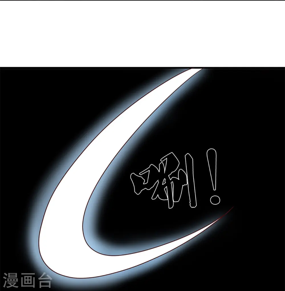 第243话 真相只有一个 第9页