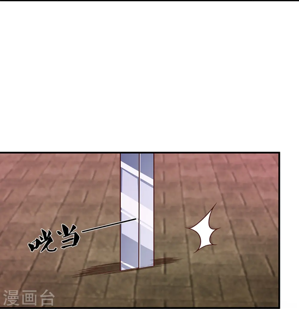 第243话 真相只有一个 第15页