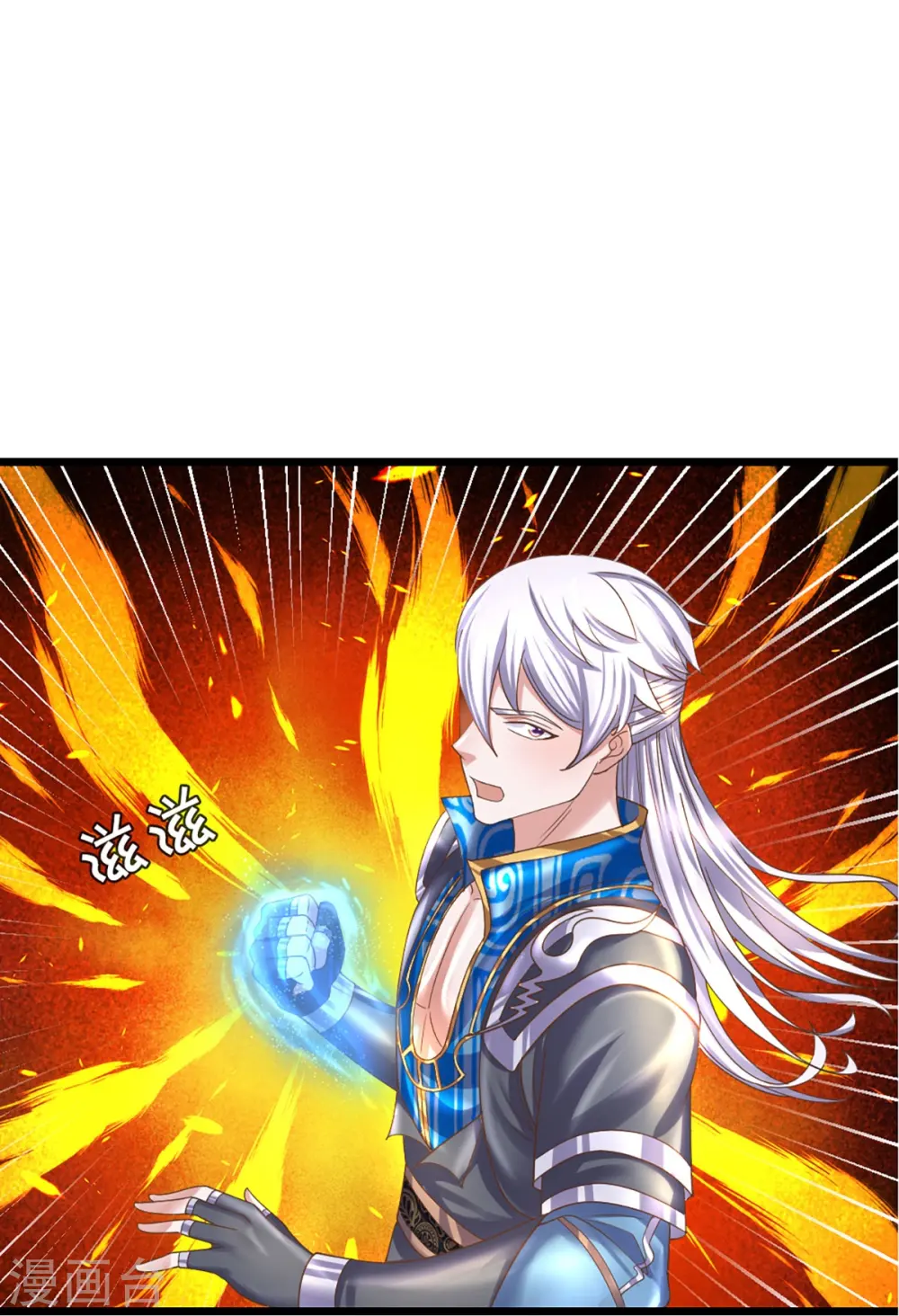 第242话 预判了你的预判 第5页