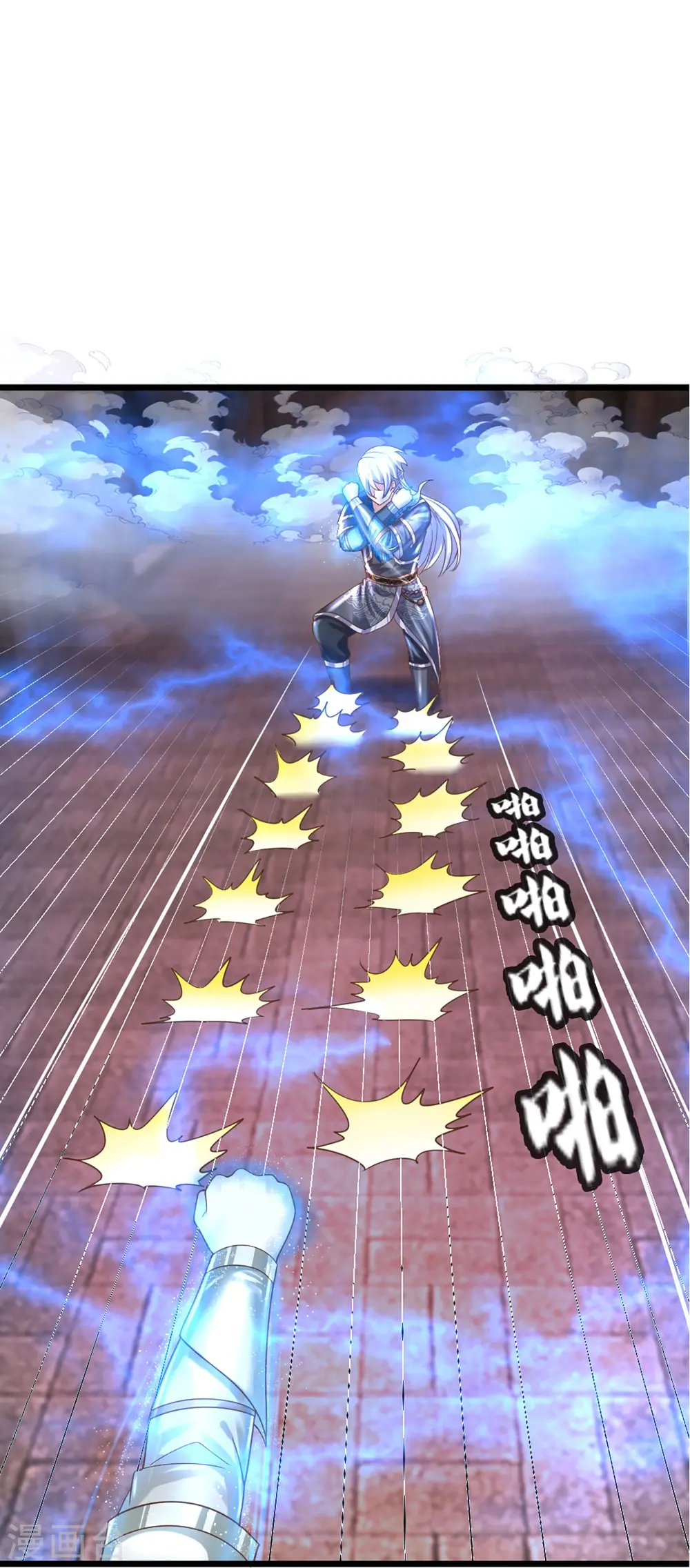 第242话 预判了你的预判 第7页