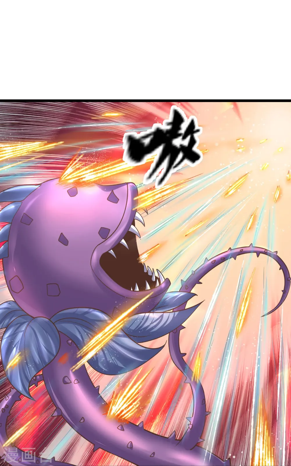 第247话 迷失幻境 第10页