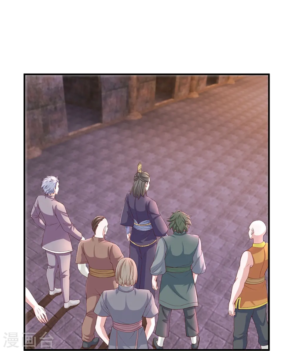 第241话 两个楚牧？！ 第4页