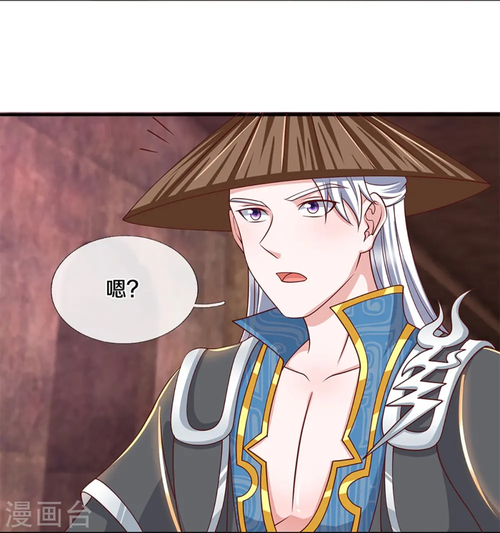 第244话 天真俩白痴 第6页
