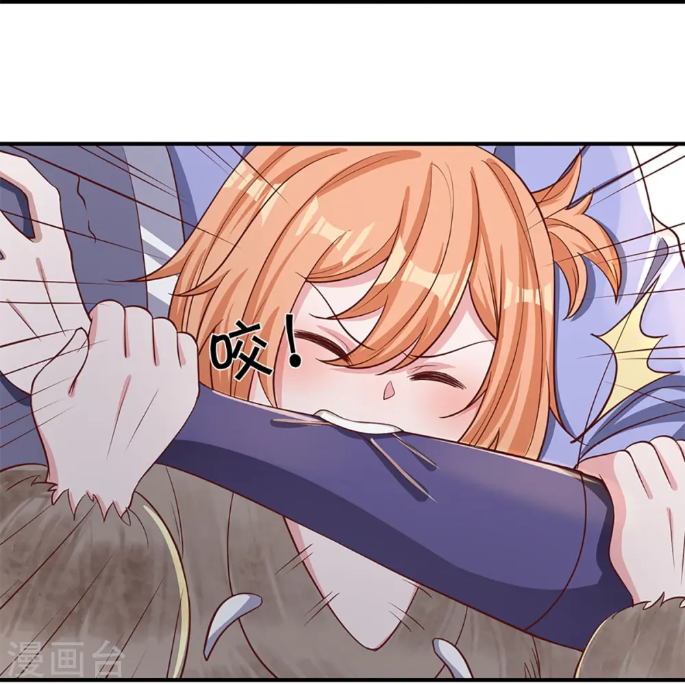 第244话 天真俩白痴 第26页