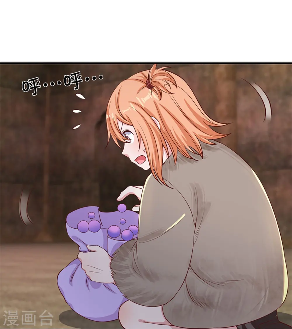 第244话 天真俩白痴 第28页