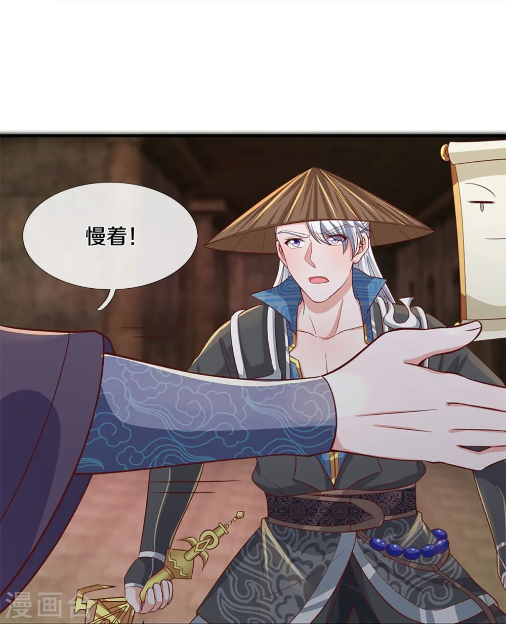 第244话 天真俩白痴 第30页