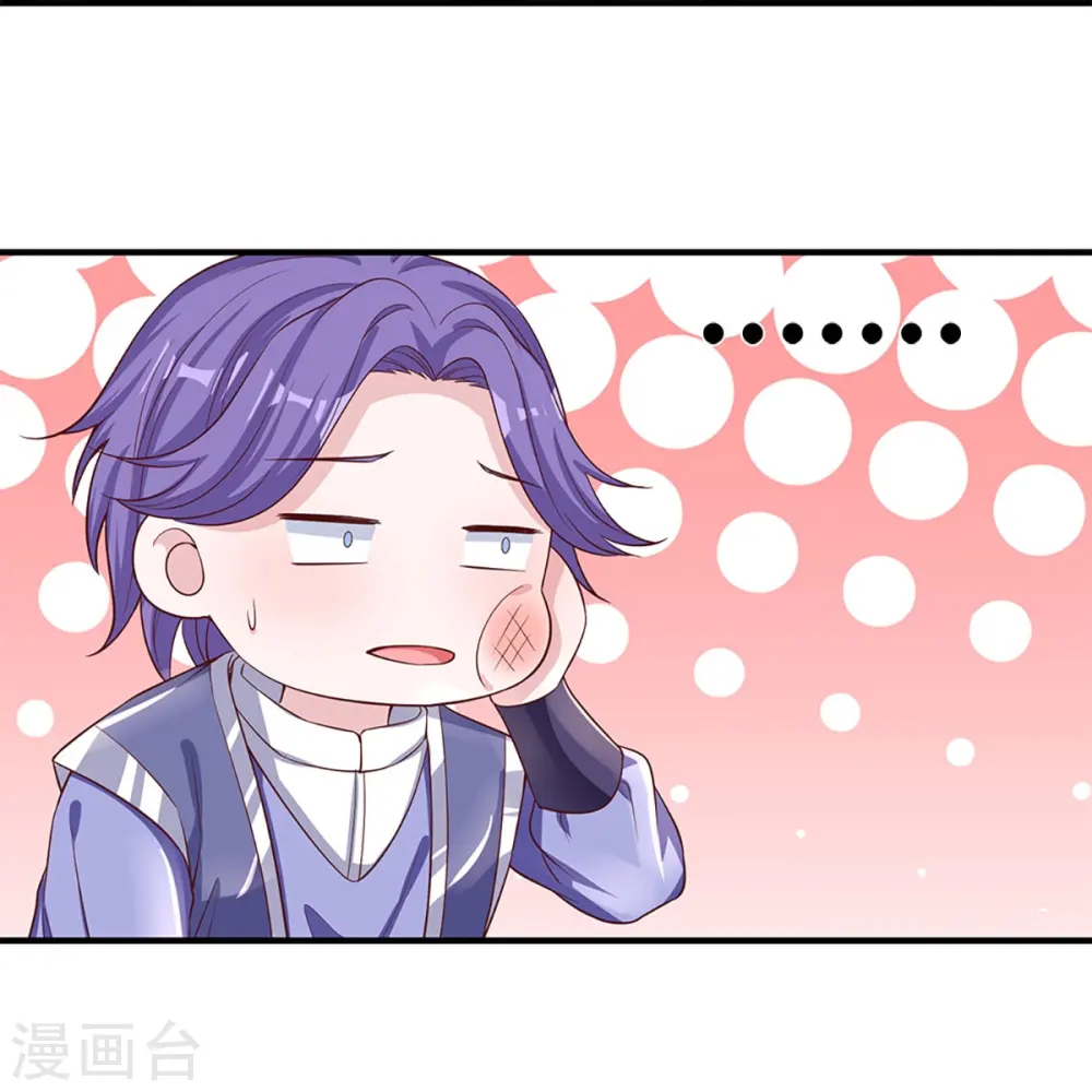 第244话 天真俩白痴 第36页