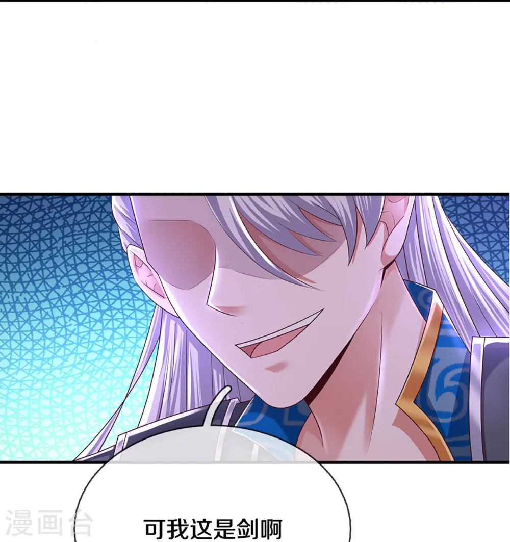 第240话 偶逢老对手 第9页