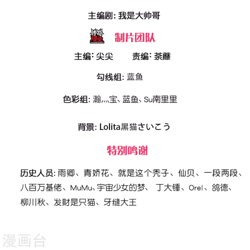 第237话 拔刀相助 第3页