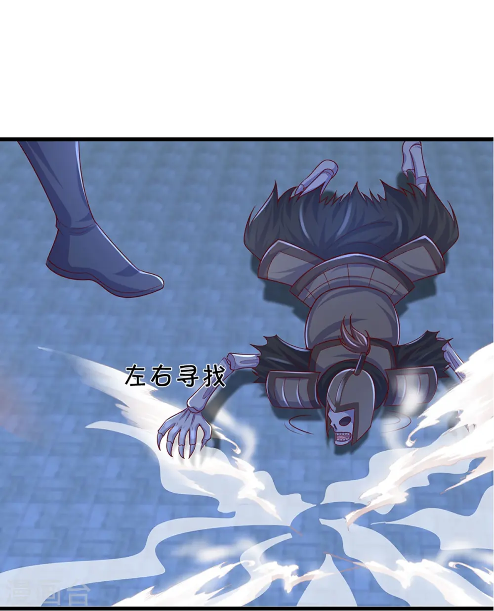 第237话 拔刀相助 第7页