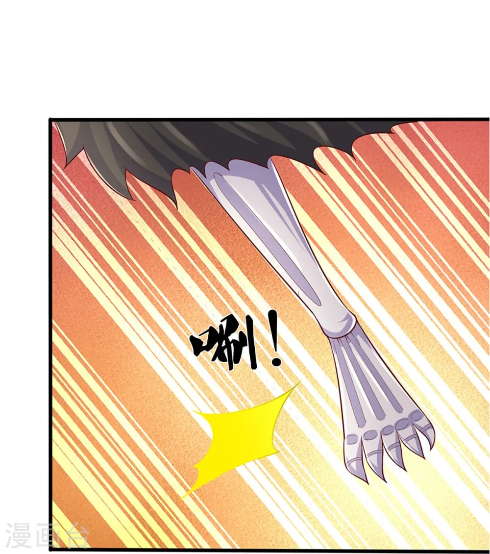 第237话 拔刀相助 第12页