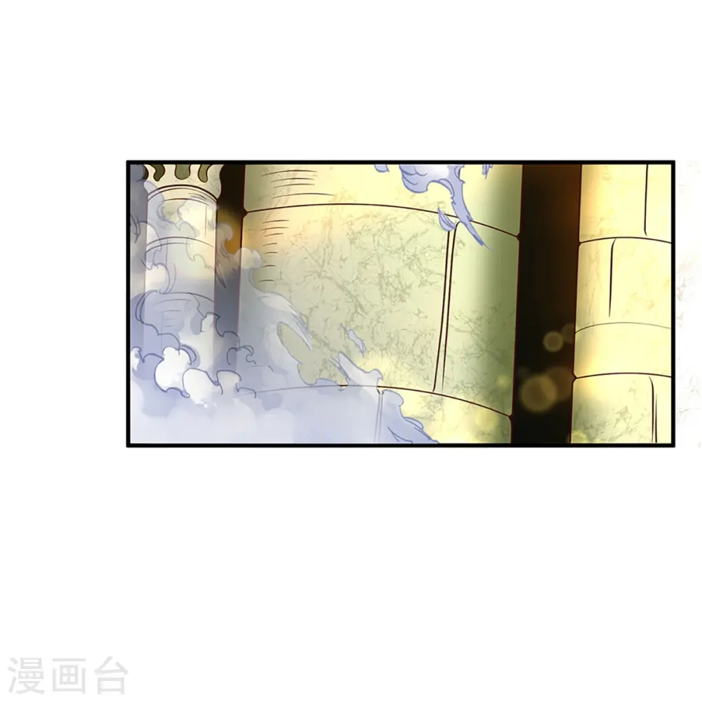 第232话 入境禁制 第23页