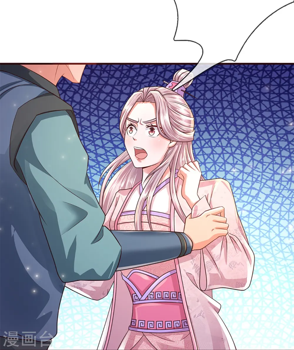 第229话 内讧 第6页