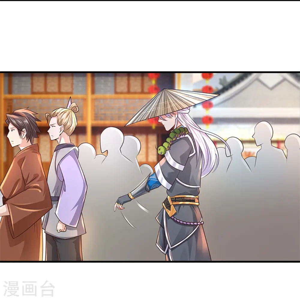 第229话 内讧 第8页
