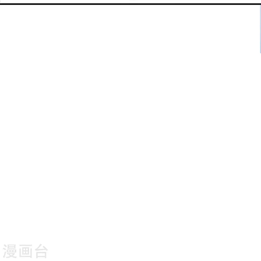 第229话 内讧 第14页