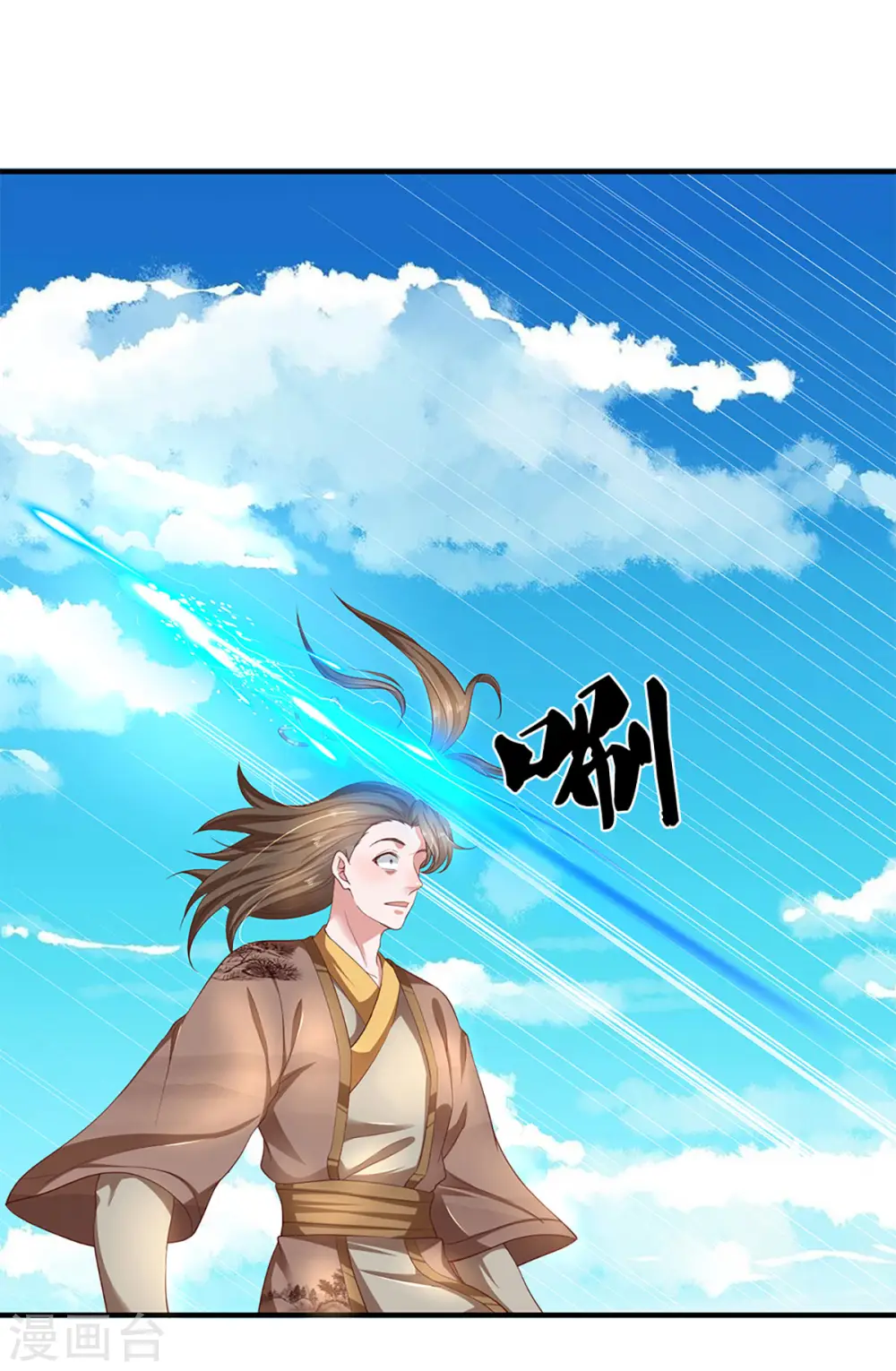 第227话 探听情报 第4页