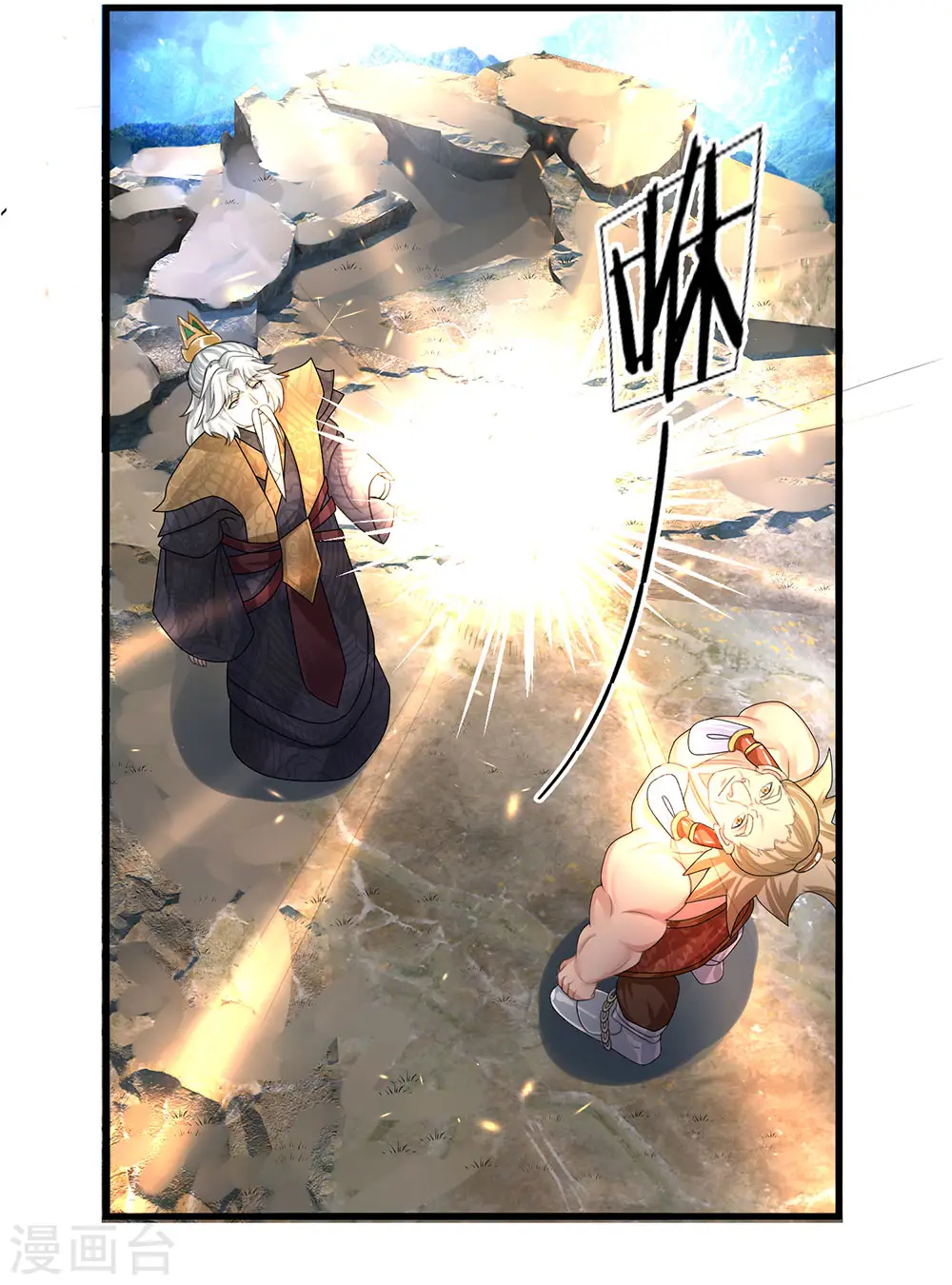 第34话 亲自出手，大材小用 第5页