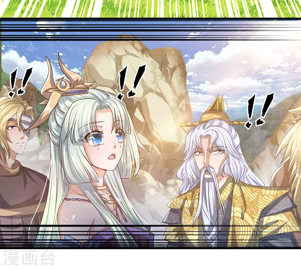 第29话 布置陷阱，引诱他人 第15页