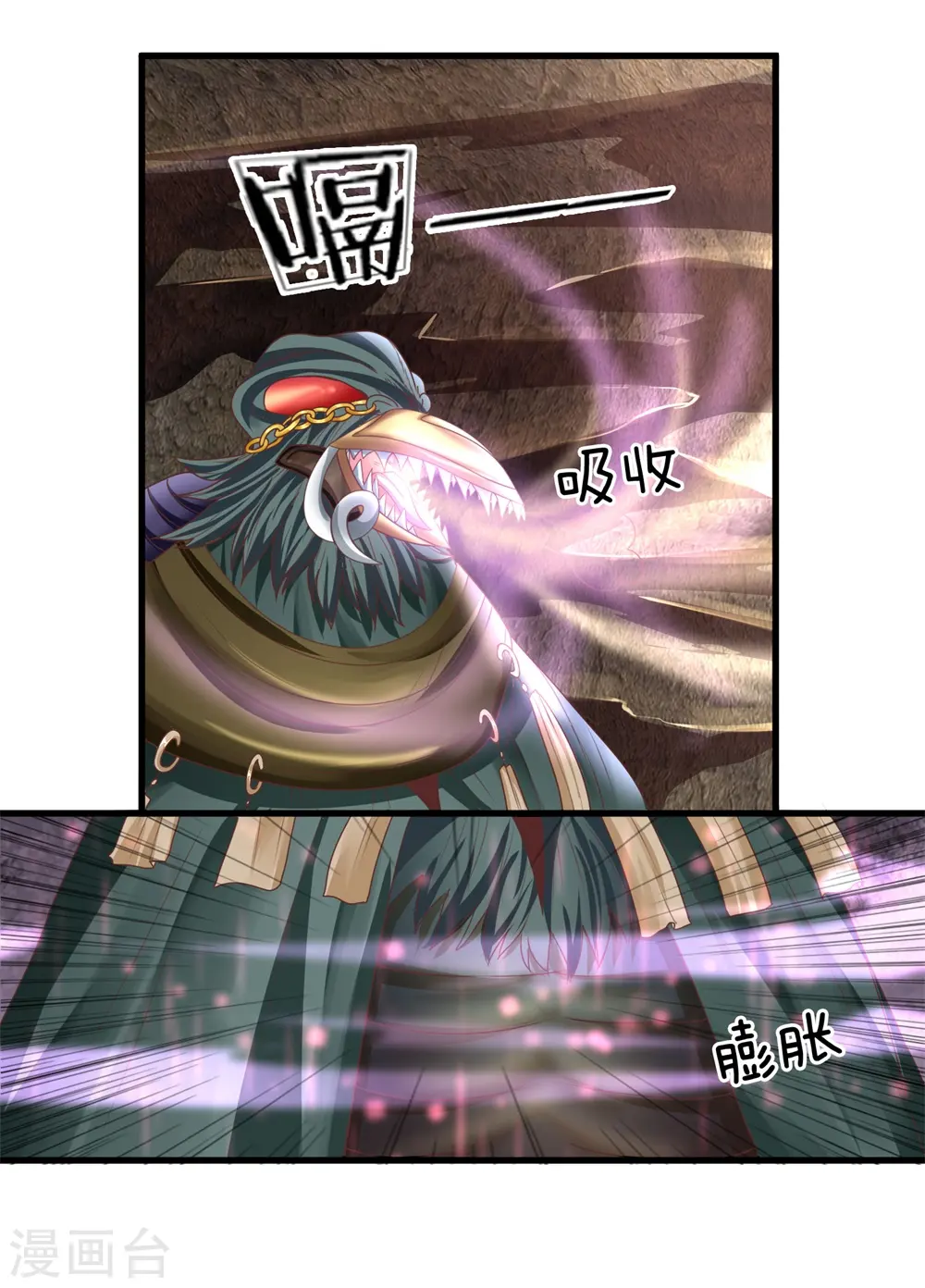 第33话 若有所知，还请指教 第6页