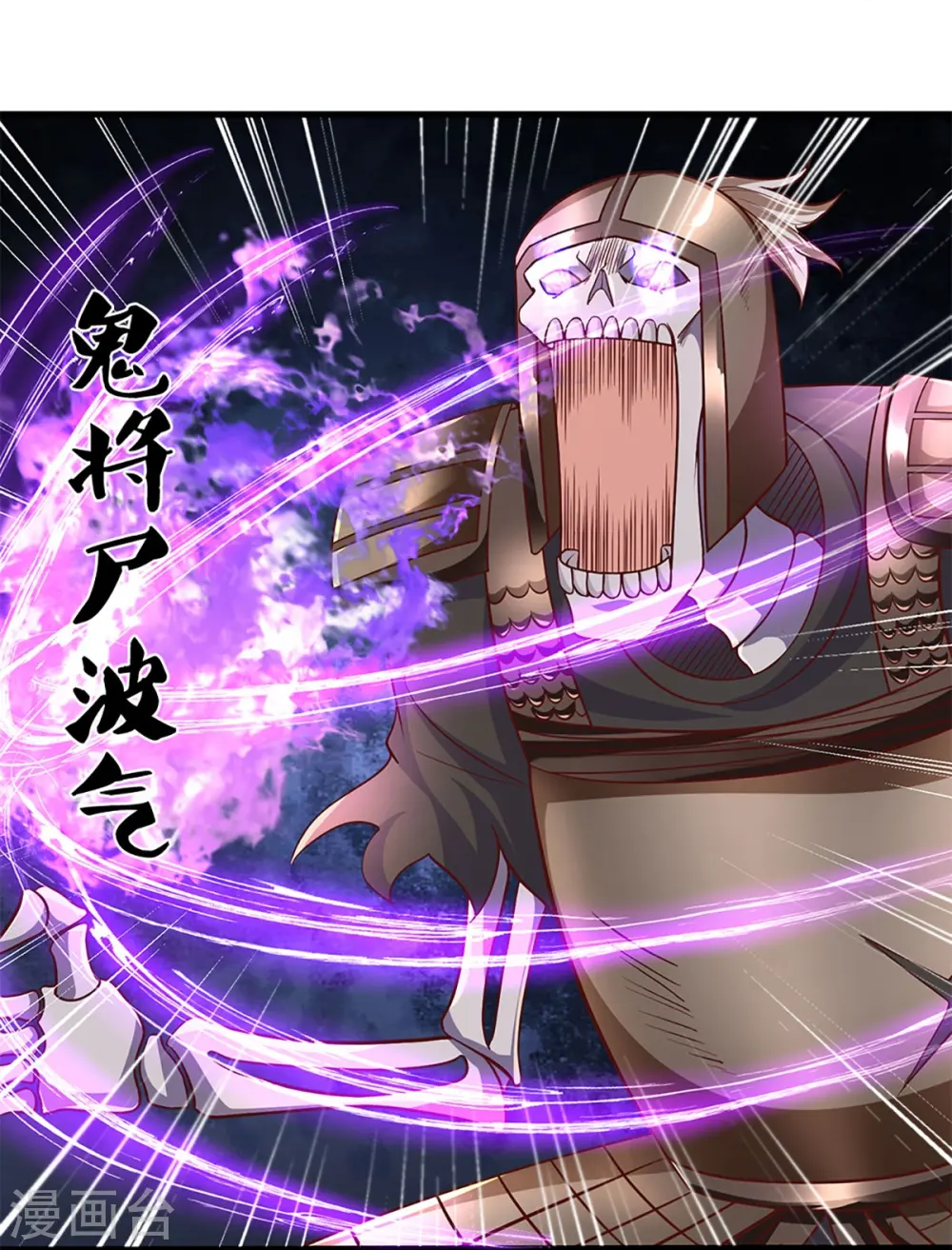 第238话 被卖在眼前 第17页