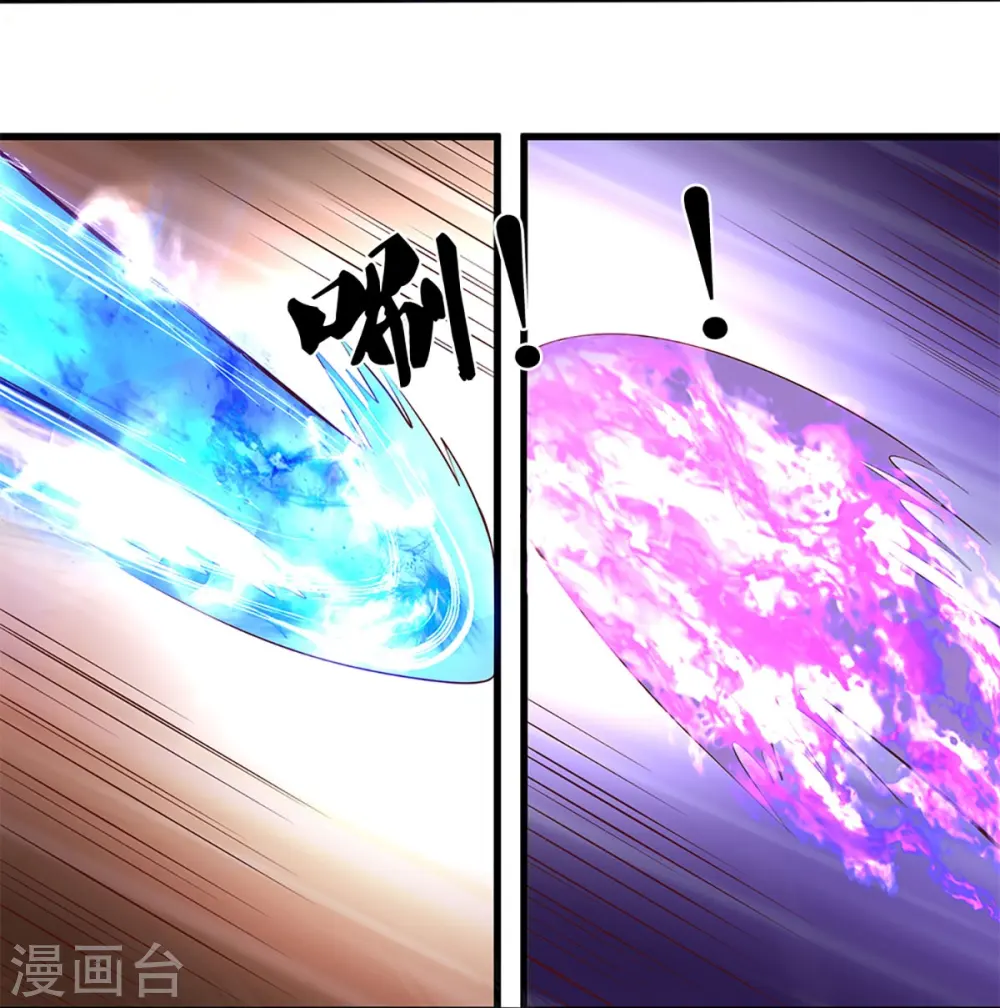 第238话 被卖在眼前 第18页